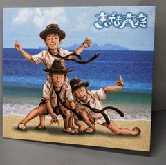 レア ポスター きいやま商店 ザ・ベスト ?この歌届け