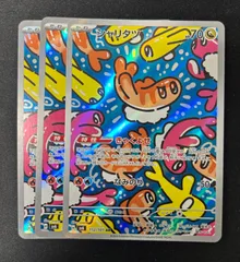 楽天市場】ポケモンカード ゼクロム S8a-P 021/025 プロモ ※中古