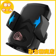 【数量限定】【2019最新改良製品2.0】車載Qi 車載ホルダー ワイヤレス車載ホルダー Qi充電器 赤外線センサー コイルセンサー 自動開閉 ワイヤレス充電器 携帯スタンド 車載充電器 車載スタンド 多機能充電器 ワイヤレスチャージャー 2 in 1 スマホ