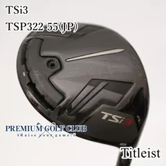 2025年最新】tsp322の人気アイテム - メルカリ