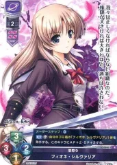PSA10 リセ オーバーチュア 高社雪静 硯川・e・涙香 優勝プロモセット LO】元学生会長のプライド 硯川・e・涙香【R】LO-5264Lycee