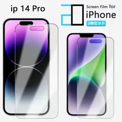 [2F203]  液晶フィルム iPhone14 pro フィルム アイフォン14pro アイホン14pro アイフォン14pro iPhone14pro アイフォン 2Dソフト保護シート クリア フィルム 光沢 浮き防止/キズ修復/撥油性/防指紋止
