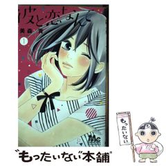 あ*む様 はなにあらし 小鉢るか先生サイン本 - メルカリ