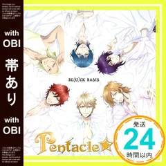 BLCD 斉藤壮馬　受け　まとめ売り　セット 2025年最新】bl cd 斉藤壮馬の人気アイテム - メルカリ