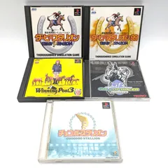PSソフトまとめ売り・競馬ゲーム・5本セット・プレイステーション・No.240902-21・梱包サイズ60