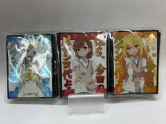α1 超電磁砲 はい、今日のパチンコ代よぉ 食蜂操祈 スリーブ&プレイマット Amazon.co.jp: スリーブ とある科学の超電磁砲 食蜂操祈