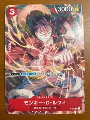 2026年最新】ルフィ psa10 ジャンプの人気アイテム - メルカリ