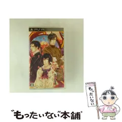 【中古】 華ヤカ哉、我ガ一族 キネマモザイク [PSP] / アイディアファクトリー