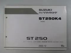 2025年最新】st25 サービスマニュアルの人気アイテム - メルカリ