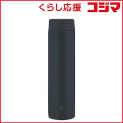 【 新品 未開封 】   象印 ステンレスマグ シームレスせん ブラック SM-GS72 未使用 送料無料のサムネイル