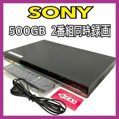 SONYブルーレイレコーダー BDZ-ET2000 2TB 3番組同時録画 Amazon | SONY 2TB 3チューナー ブルーレイレコーダー BDZ