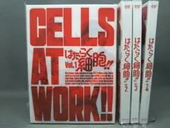 2025年最新】はたらく細胞 dvd 全巻の人気アイテム - メルカリ