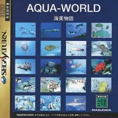 2025年最新】Aqua World 海美物語の人気アイテム - メルカリ