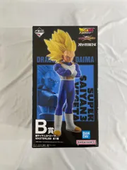 【未開封】B賞 超サイヤ人3ベジータ MASTERLISE 一番くじ ドラゴンボール VSオムニバスCROSS