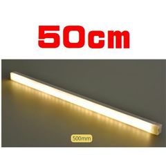 人感センサーライト 50cm 36灯 廊下 玄関 led 照明 クローゼット ライト 2照明モード 常灯可能で防災時も安心 自動点灯 USB充電式