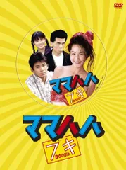 新品ケース交換済み　ママハハ ブギ　DVD(6枚セット)全12話 最終話 新品ケース交換済み ママハハ ブギ DVD(6枚セット)全12話 最終話