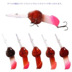⭐️売れてます⭐️5個セット⭐️激レア 新品 ちんこ ルアー ちんぽ チンコ ちんちん 爆笑 ヒラマサGT バス 釣り エロ H アダルト