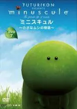2025年最新】ミニスキュルの人気アイテム - メルカリ