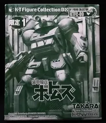 2025年最新】DXゲームスコープの人気アイテム - メルカリ