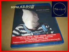 [新品 Blu-ray]  ファニーゲーム
