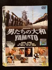 男たちの大和 YAMATO 1941 スペシャルDVD BOX 乙セット