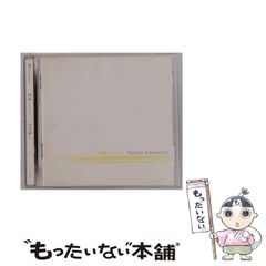 秋吉契里 .存在.無力 ファーストとセカンドアルバムセット 帯付き 邦楽