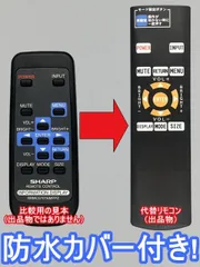 2023年最新】シャープ PN-Y326の人気アイテム - メルカリ