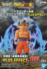 【中古】フィギュア 孫悟空(身勝手の極意) 「ドラゴンボール超」 ワールドコレクタブルフィギュア-PLUS EFFECT-