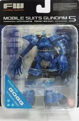 【中古】食玩 トレーディングフィギュア MSM-03 ゴッグ(カモフラージュ) 「FW ガンダムアルティメットオペレーション5」のサムネイル