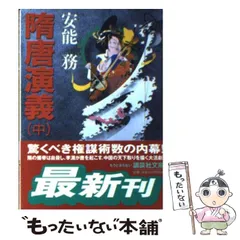 2024年最新】安能_務の人気アイテム - メルカリ