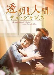 Amazon.co.jp: 【韓国ドラマO.S.T】【透明人間チェ・ジャンス