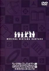 【新品未開封】忍ミュ 4弾 初演 リマスター版 Blu-ray Blu-ray ミュージカル忍たま乱太郎 第4弾 リマスター版 - メルカリ