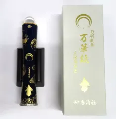 2025年最新】香蘭社 万華鏡の人気アイテム - メルカリ