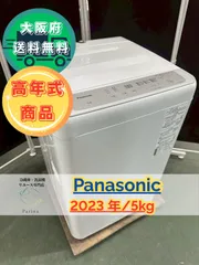 パナソニック　NA-F5B1　2023年製 61xuPRjr+FL._AC_SY200_QL15_.jpg