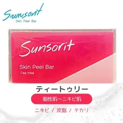 2025年最新】サンソリットの人気アイテム - メルカリ