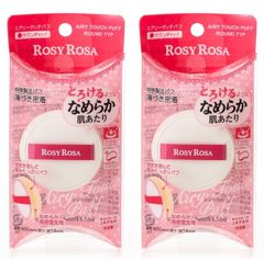 まとめ買い ロージーローザ / エアリータッチパフ ラウンドタイプ ×2個