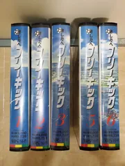 2025年最新】明日へフリーキックの人気アイテム - メルカリ
