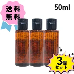 Shu uemura シュウウエムラ アルティム8∞ スブリム ビューティ クレンジング オイル ミニ サイズ 50ml 3個セット