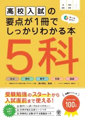 2024年最新】高校英語が基礎からわかるの人気アイテム - メルカリ