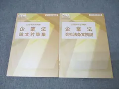 2026年最新】cpaの人気アイテム - メルカリ