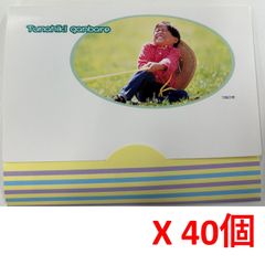 ファミールバン　つなひき　　x40個セット