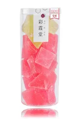 彩霞堂 琥珀糖 華やか苺味 無添加 琥珀 こはく糖 和スイーツ 100g SNS映え プレゼント 贈り物 手土産 お取り寄せ きらら琥珀糖 のサムネイル
