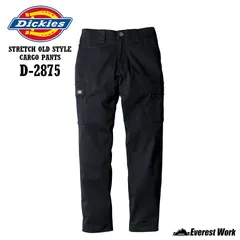 Dickies ディッキーズ カーゴパンツ D-2875 ブラック SS-6L ストレッチ 動きやすい 単品 メンズ レディース 男女兼用 作業パンツ 作業着 作業服 かっこいい おしゃれ かわいい カジュアル 小さいサイズ 大きいサイズ 人気商品