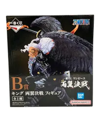 美品 ONE PIECE フィギュア キング 両翼決戦 バンダイ