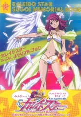 カレイドスター　カード　レイラハミルトン　SP11 brg10点 カレイドスター カード レイラハミルトン SP11 brg10点