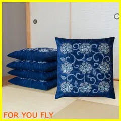 【未使用】China Seas★座布団カバー5枚★ 2025年最新】座布団カバー 5枚組の人気アイテム - メルカリ