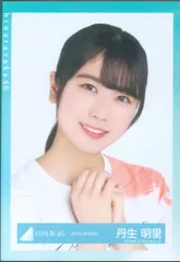 2025年最新】丹生明里 tシャツの人気アイテム - メルカリ