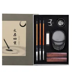 EXDUCT 書道セット 大人の習字道具セット すずり 書道 大人 習字セット しゅうじどうぐ セット 習字道具 習字 書写セット [黒]