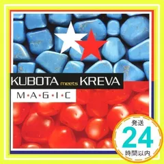 2025年最新】krevaの人気アイテム - メルカリ