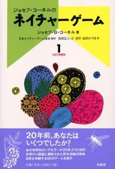 2025年最新】ジョゼフ コーネルの人気アイテム - メルカリ